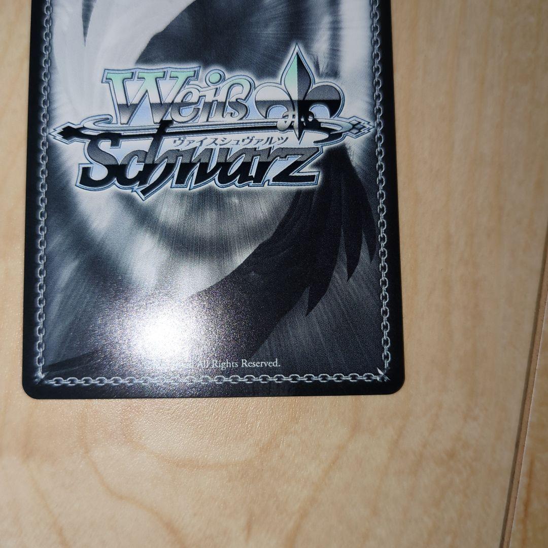 ヴァイス エミリア サイン入りSP