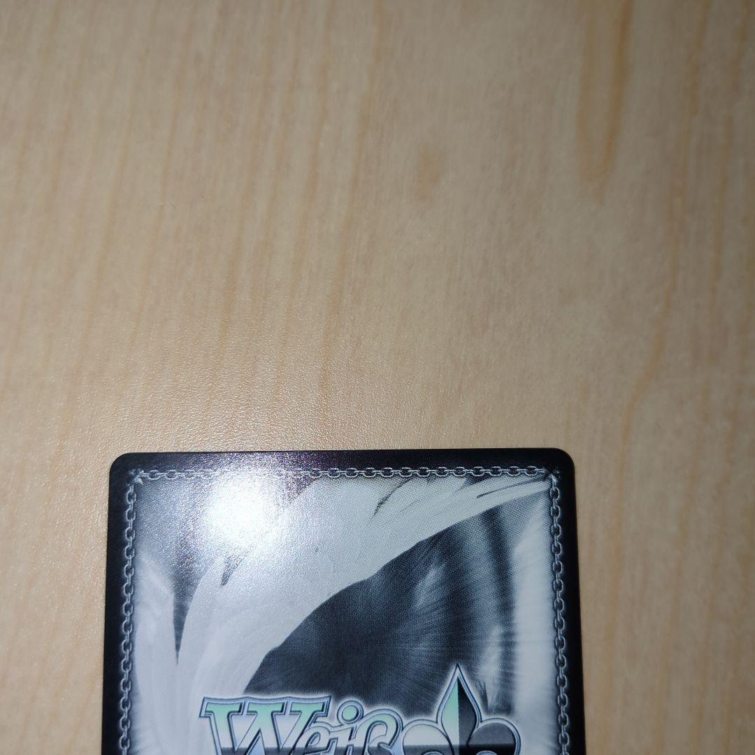 ヴァイス エミリア サイン入りSP