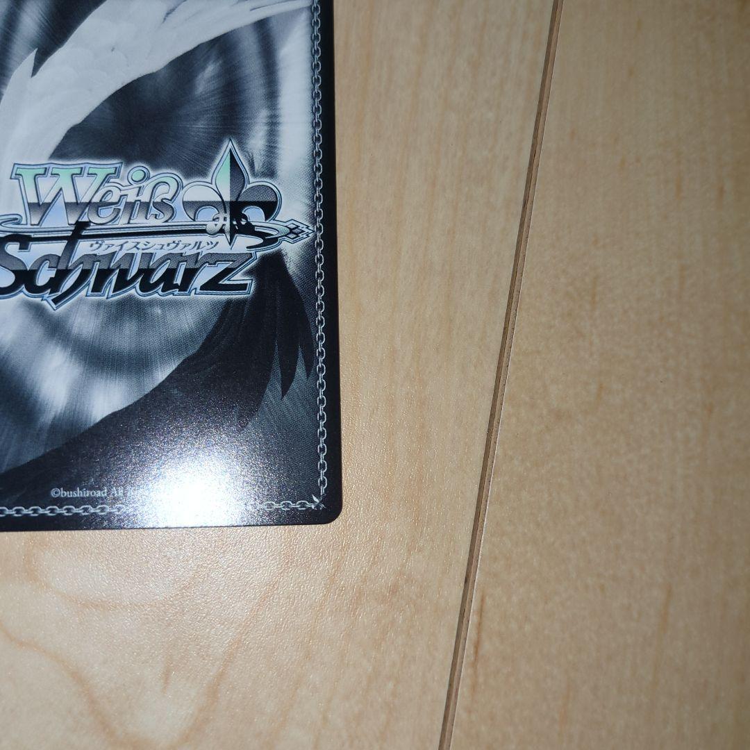 ヴァイス エミリア サイン入りSP