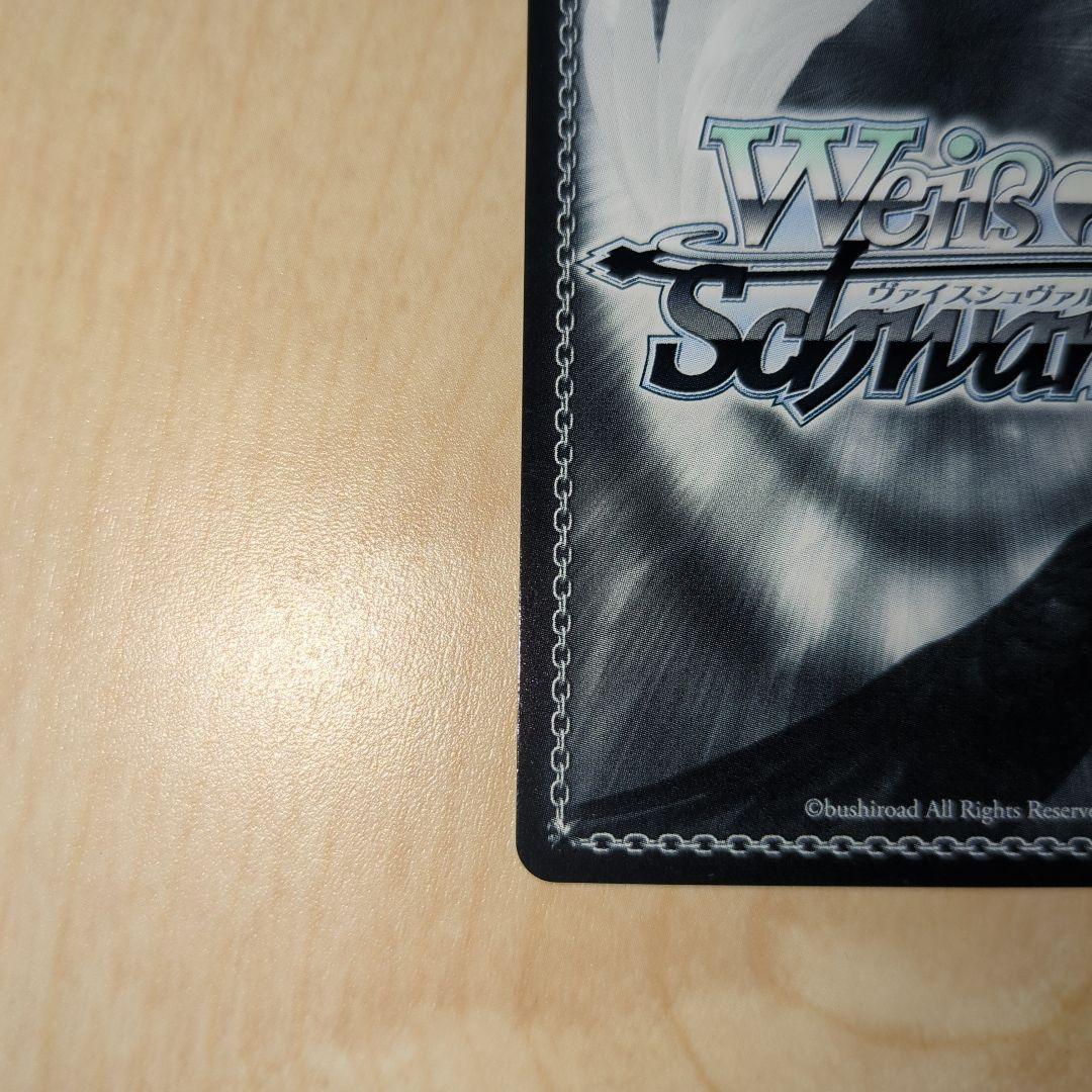 ヴァイス エミリア サイン入りSP