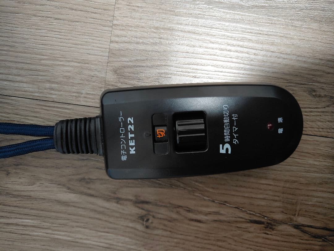 メトロ電気工業　木枠フットヒーター MFH-321ET 320W