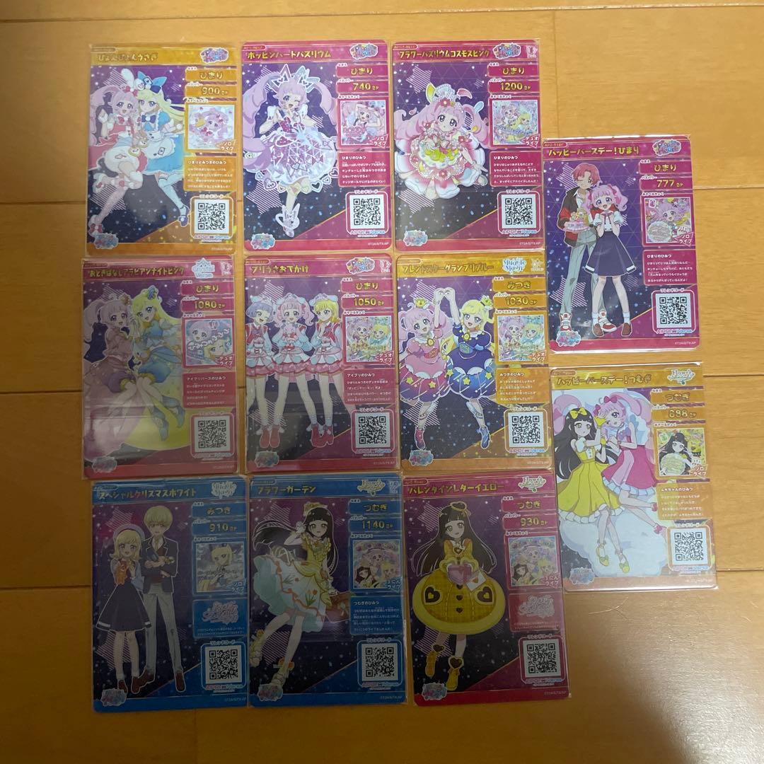 M*A様 ひみつのアイプリ　サイン　11枚まとめ売り　ひまり　みつき　つむぎ