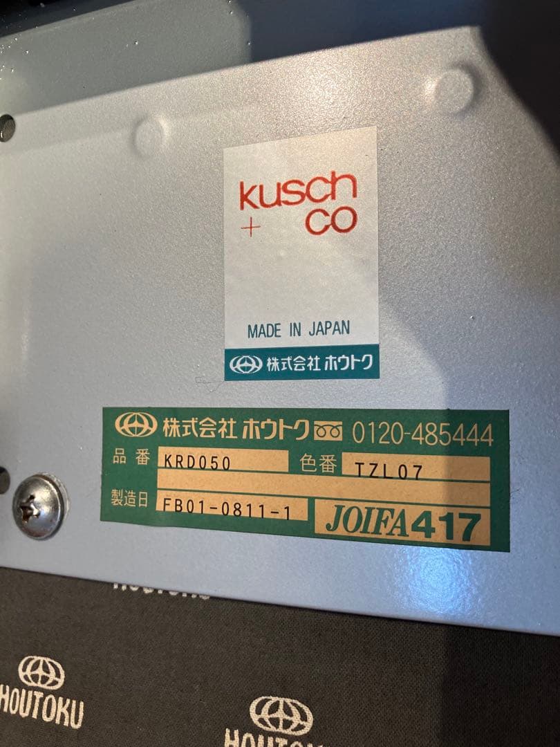 デザイナーズ3人掛けベンチ、ホウトク、カッシーナ、パントン、イームズ、ミッドセ