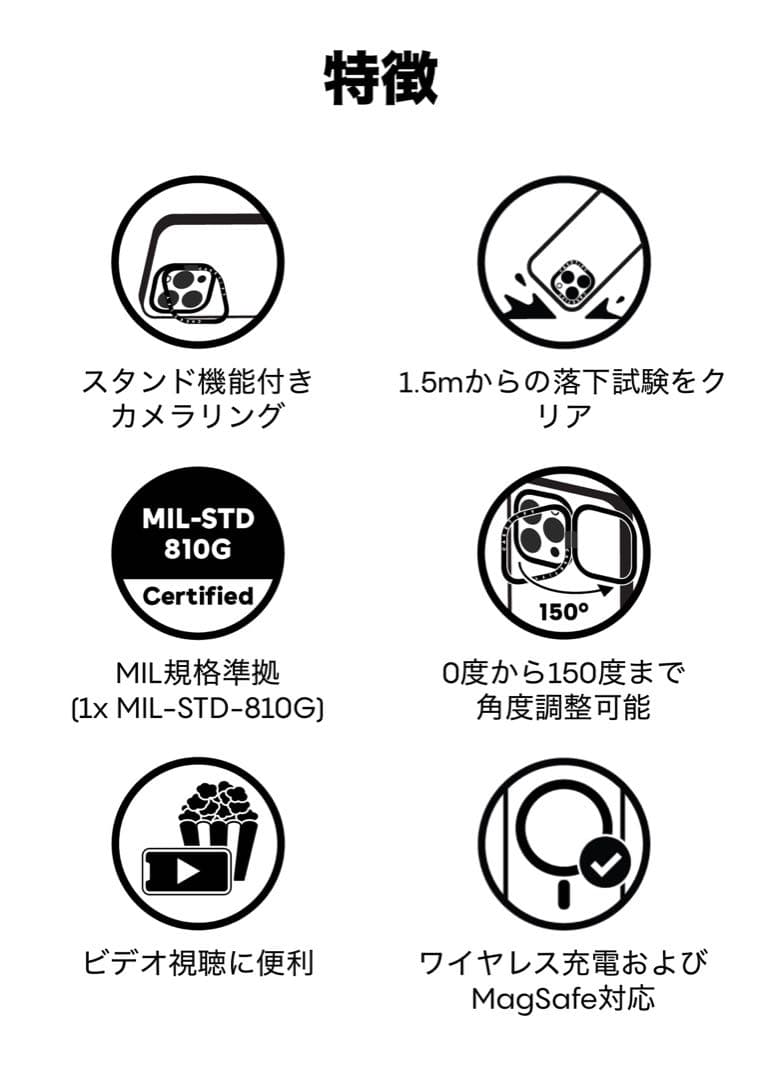 iPhone15proミラーリングスタンドケースMagSafe対応