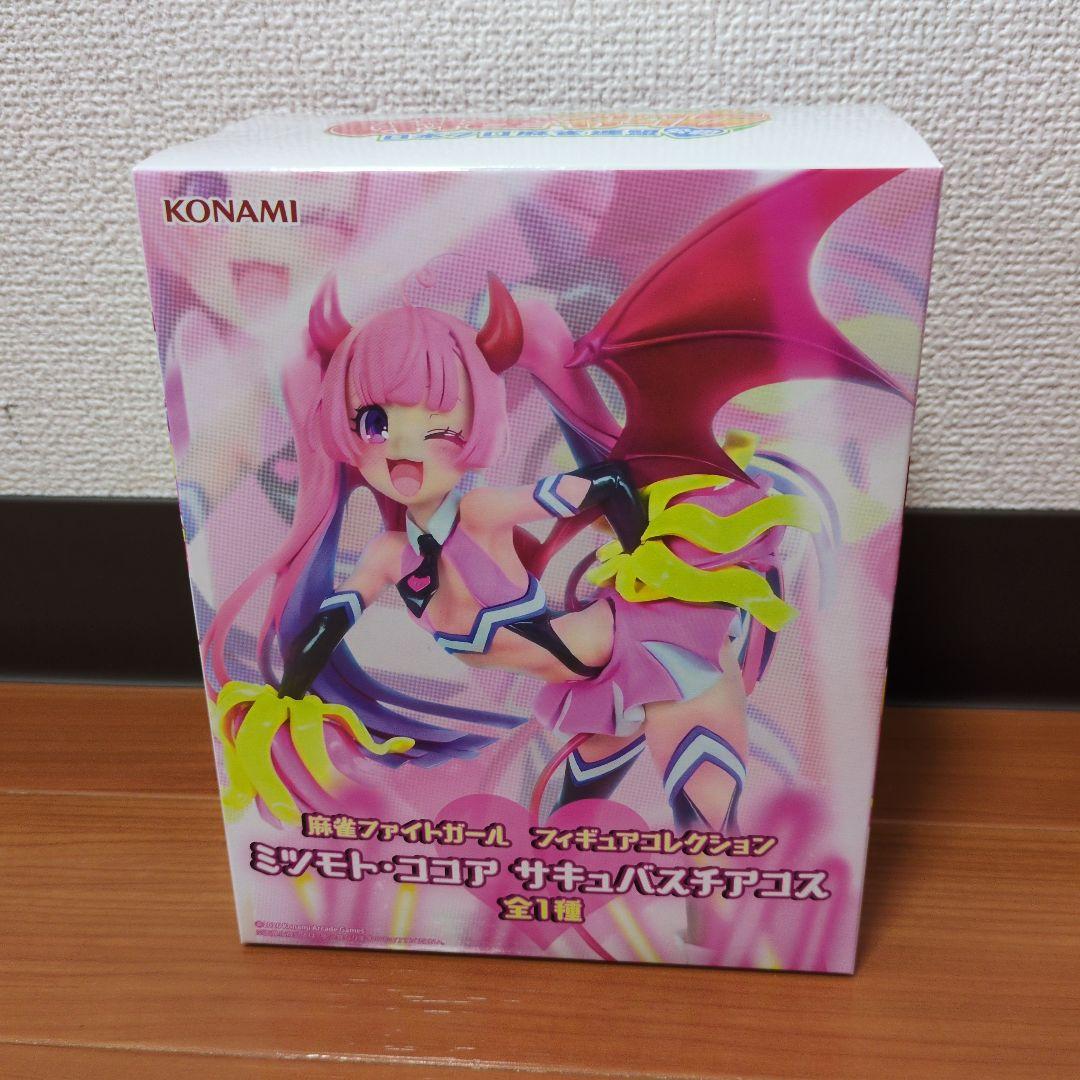 【1点あたり1200円以下！】麻雀ファイトガール ココア&ダイヤ8点セット！