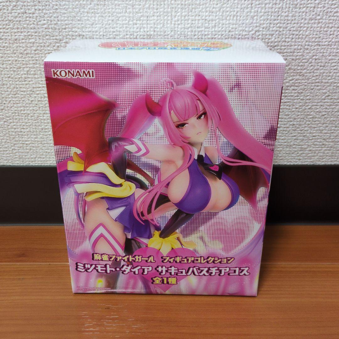 【1点あたり1200円以下！】麻雀ファイトガール ココア&ダイヤ8点セット！