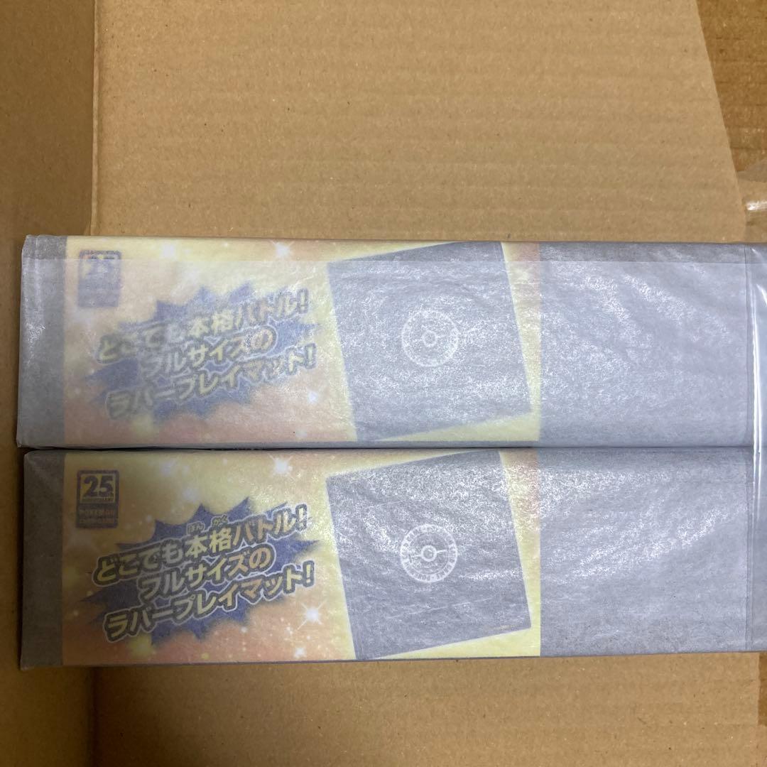 ポケモンカード　フルサイズプレイマット　25th　２個セット