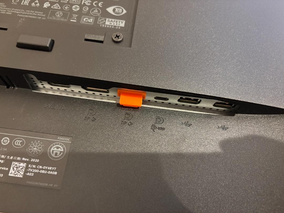 Dell P2421DC 24インチモニター 2K WQHD 2560x1440