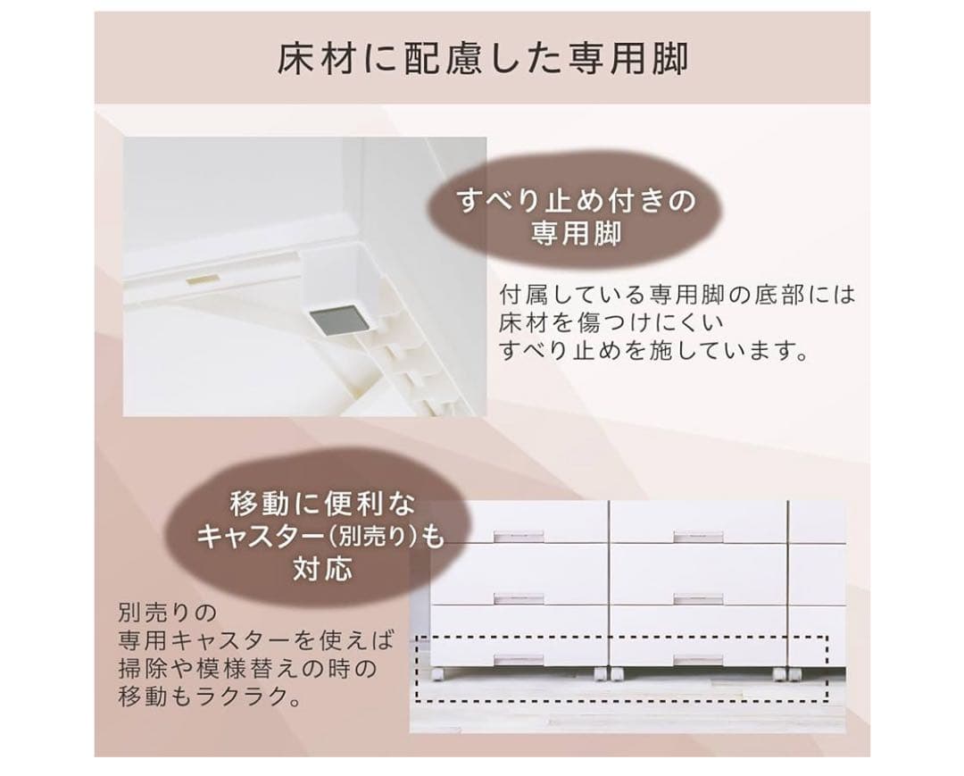 天馬 フィッツプラス 5段 メープル F6505 幅65×奥行41×高さ105