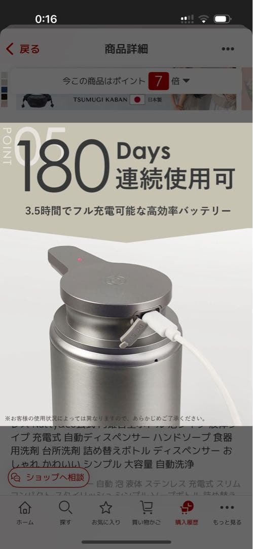 お値下げ‼️ステンレスオートディスペンサー(泡タイプ)