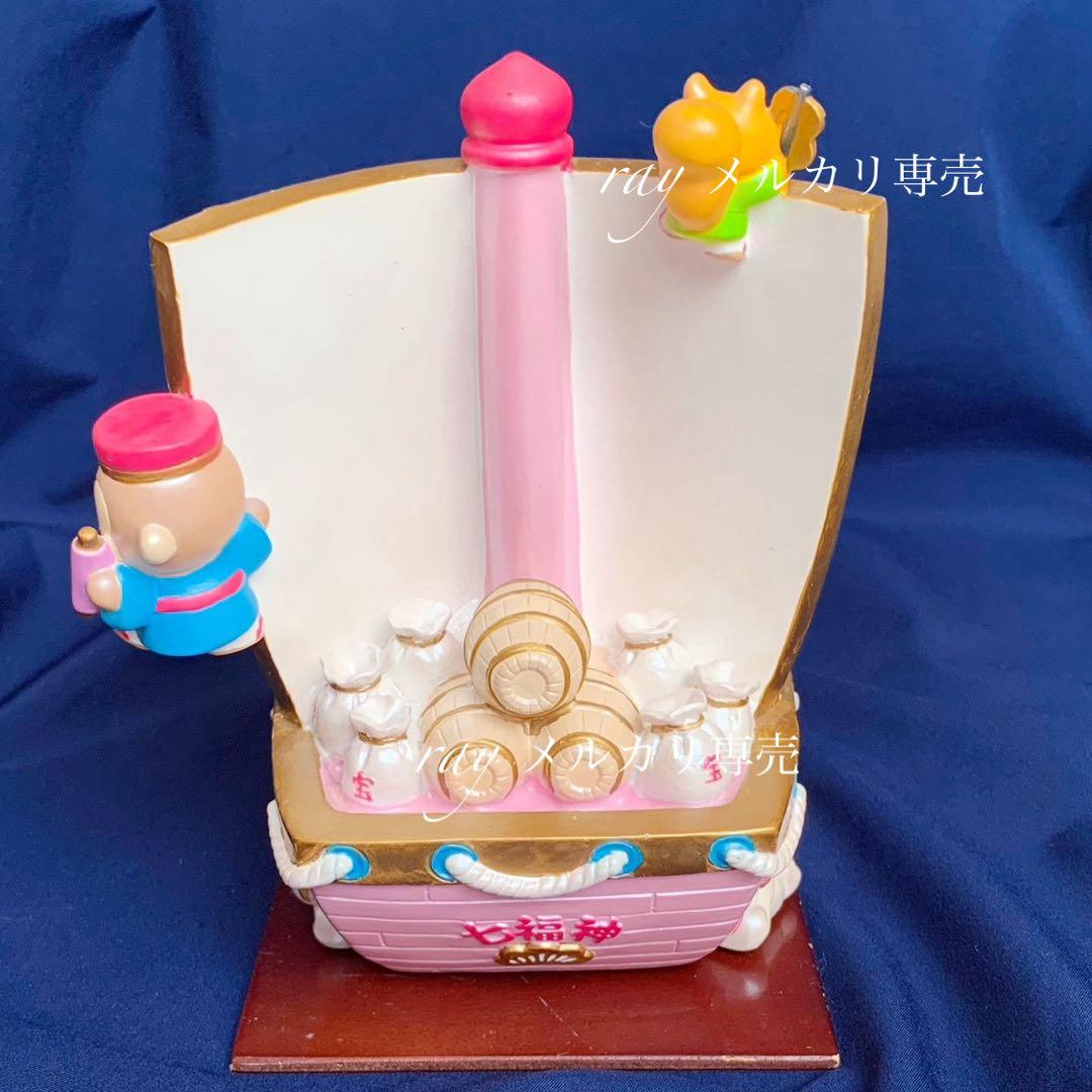 サンリオ キティ 宝船 七福神 レトロ 縁起物 開運 和風 着物 インテリア