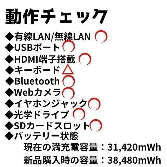 今だけ!!動作◎7世代 i7❤️爆速SSD✨windows11ノートPC✨カメラ