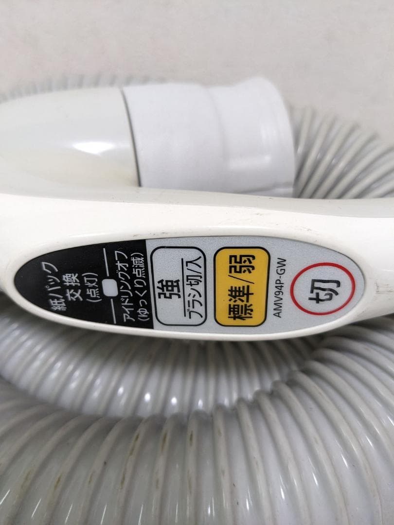 Panasonic MC-PK17G-A 紙パック式掃除機 2016年製