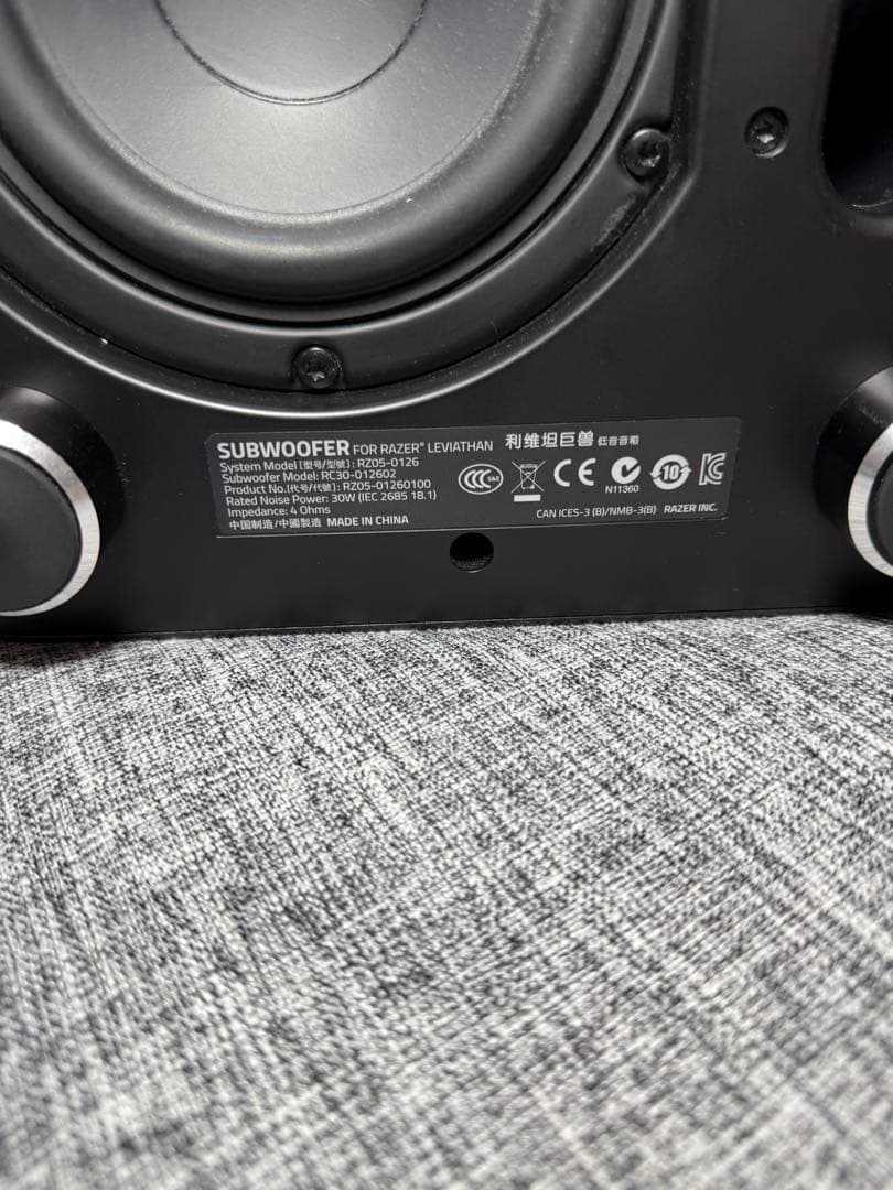 Razer Leviathan サブウーハー付サウンドバー RZ05-0126