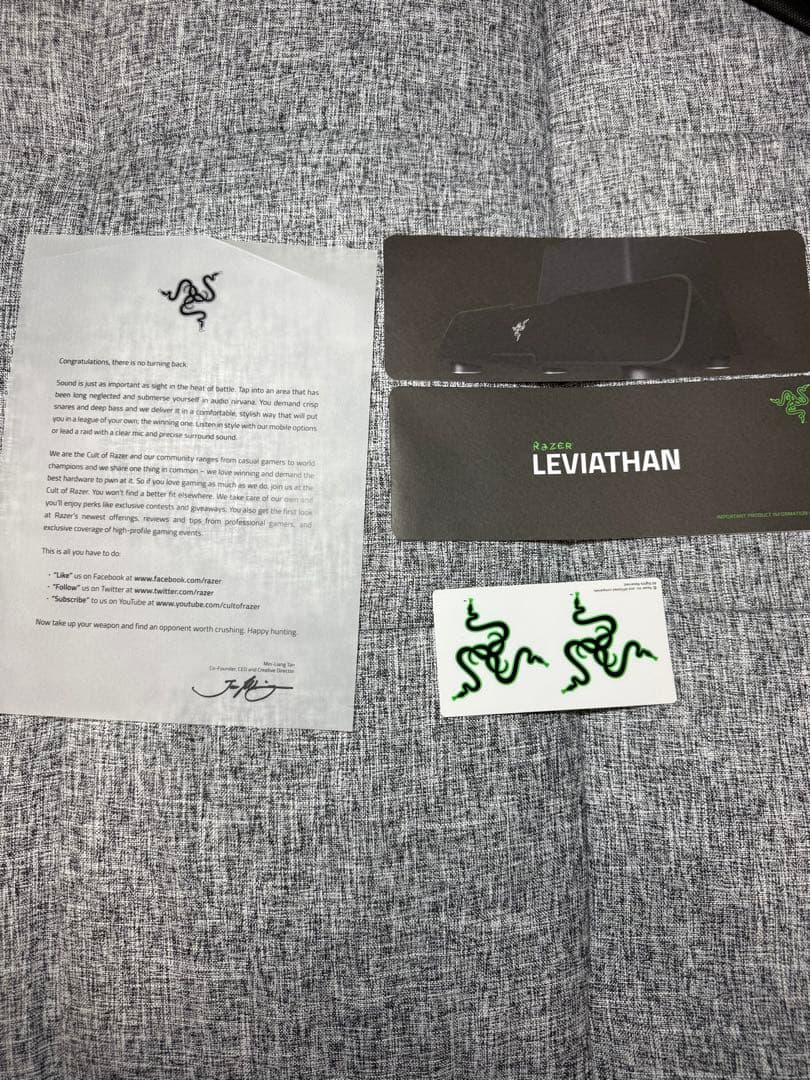 Razer Leviathan サブウーハー付サウンドバー RZ05-0126