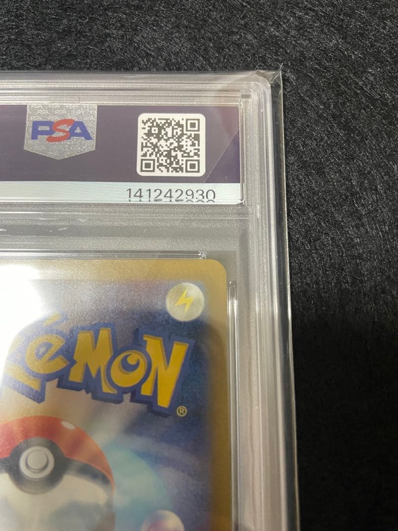 【PSA10】メガディアンシーex SAR ポケモンカード