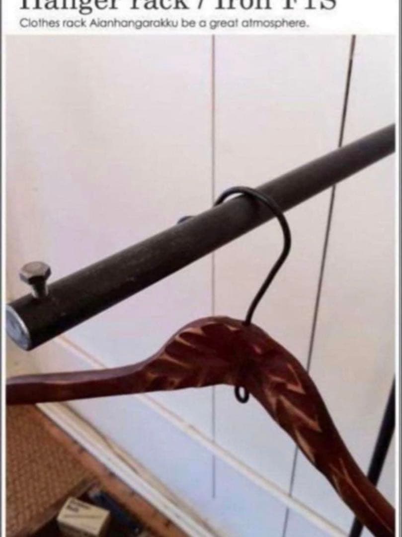 数量限定　特別価格　ハンガーラック　インダストリアル　アイアン家具　シンプル