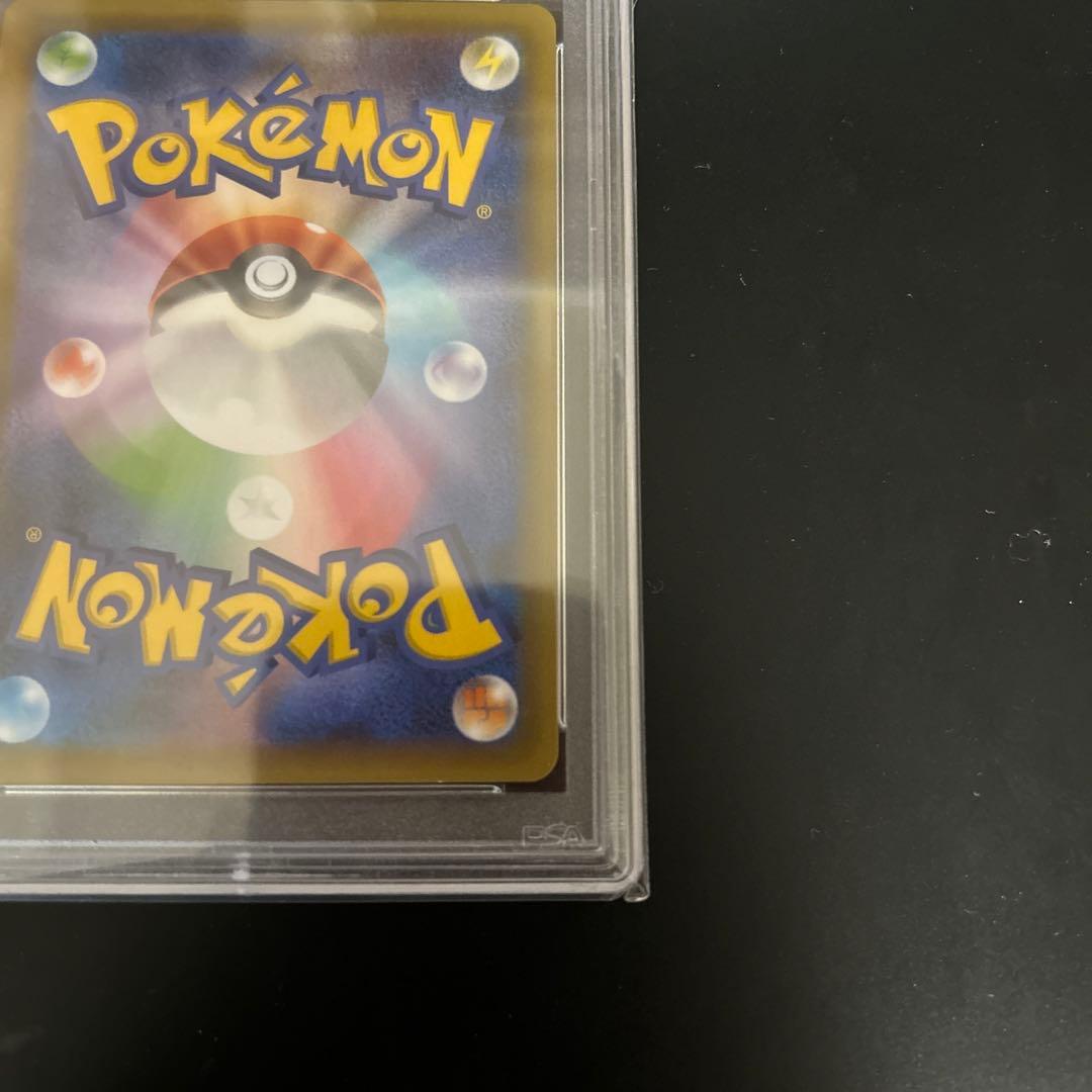 ポケモンカード リザードン 25th PSA10
