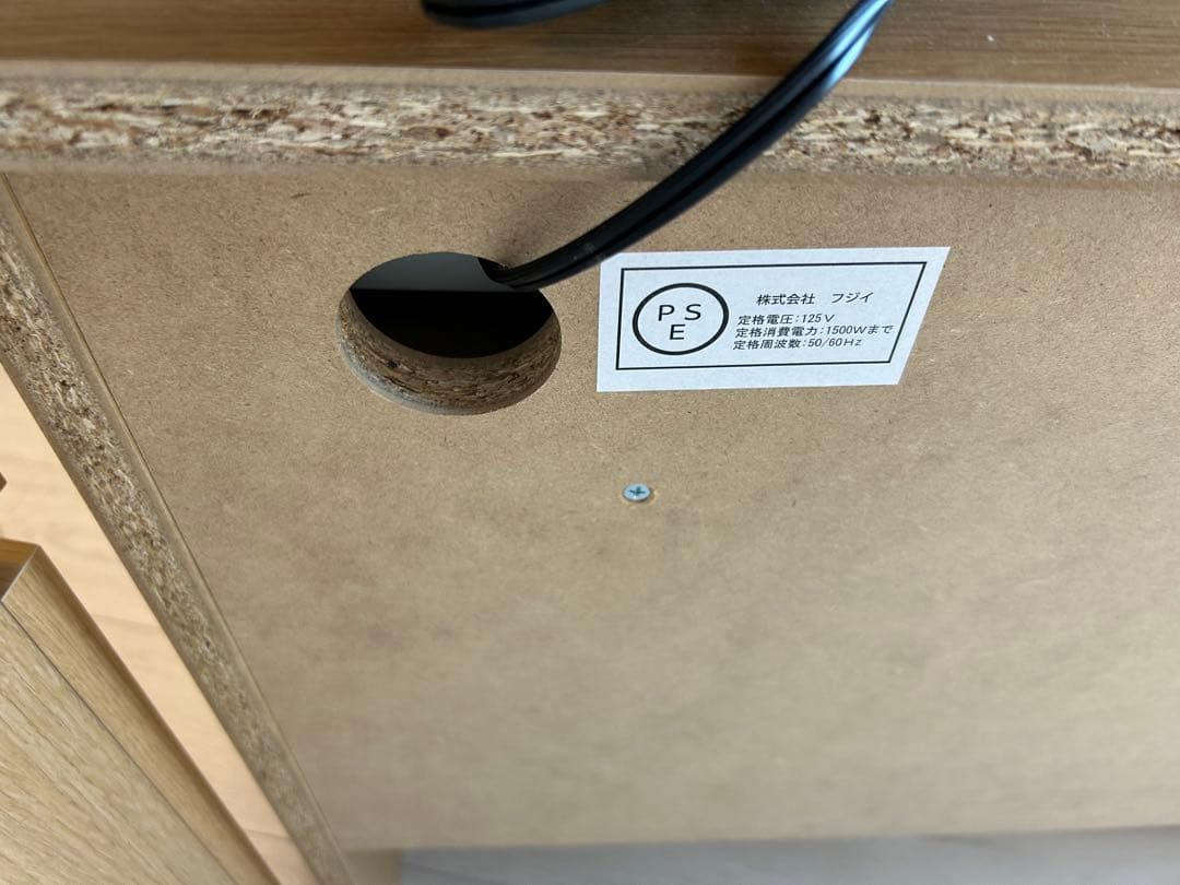 新品 ディノス ホテルライク デスク テーブル キャビネット コンパクト 完成品