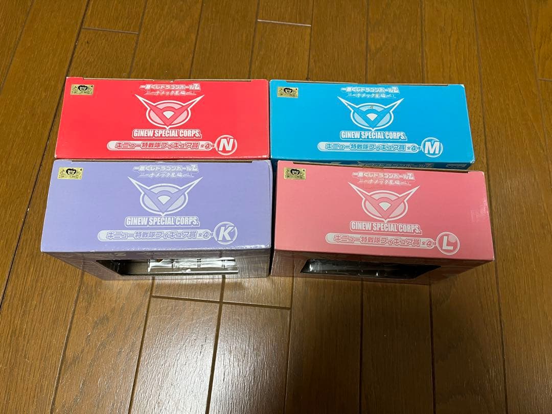 【未開封品、美品、コンプ】一番くじ　ナメック星編　ギニュー特戦隊コンプ