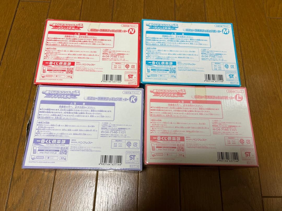 【未開封品、美品、コンプ】一番くじ　ナメック星編　ギニュー特戦隊コンプ