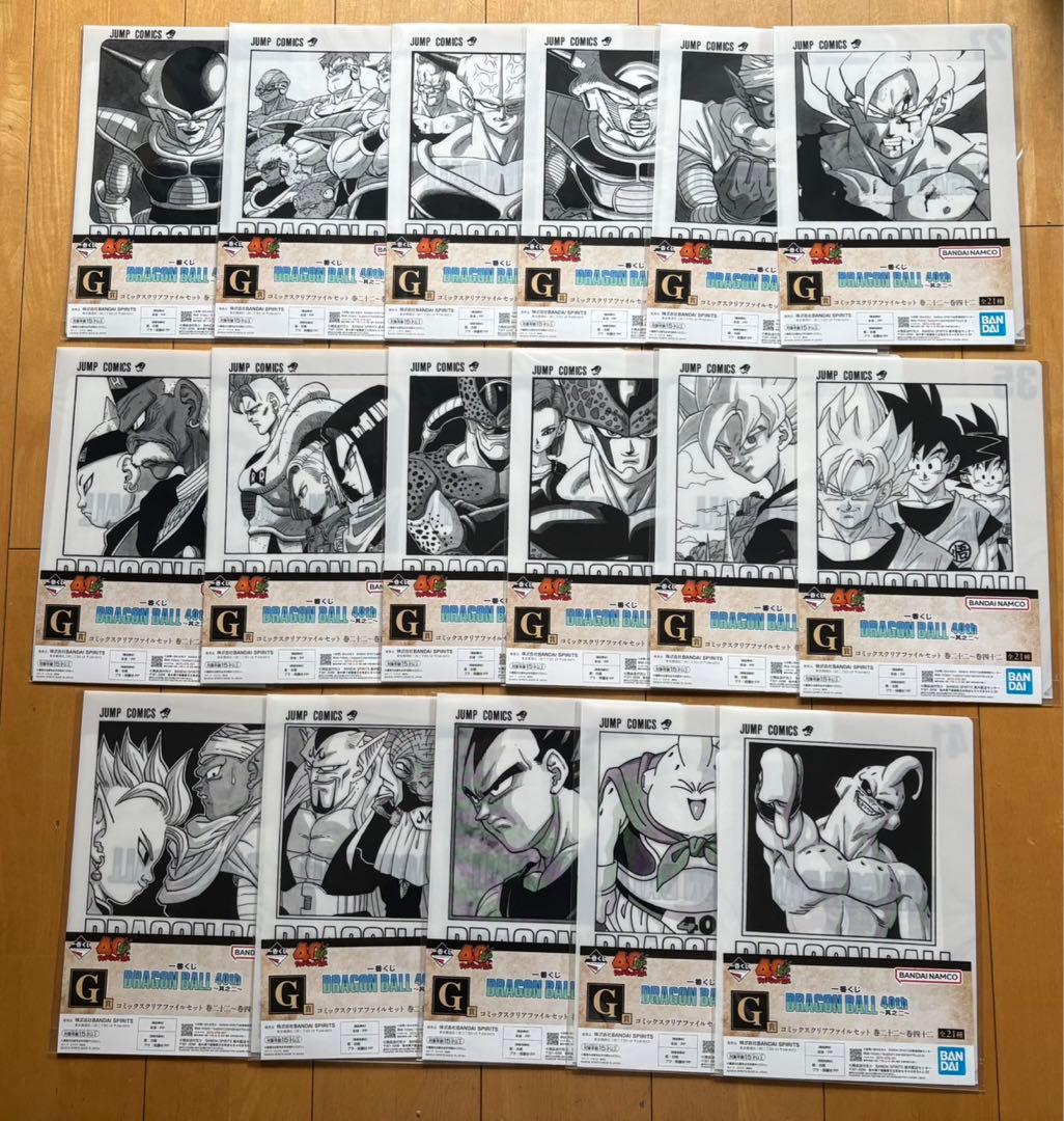 一番くじ DRAGON BALL 40th ～其之二 フィギュアコンプおまけ付き