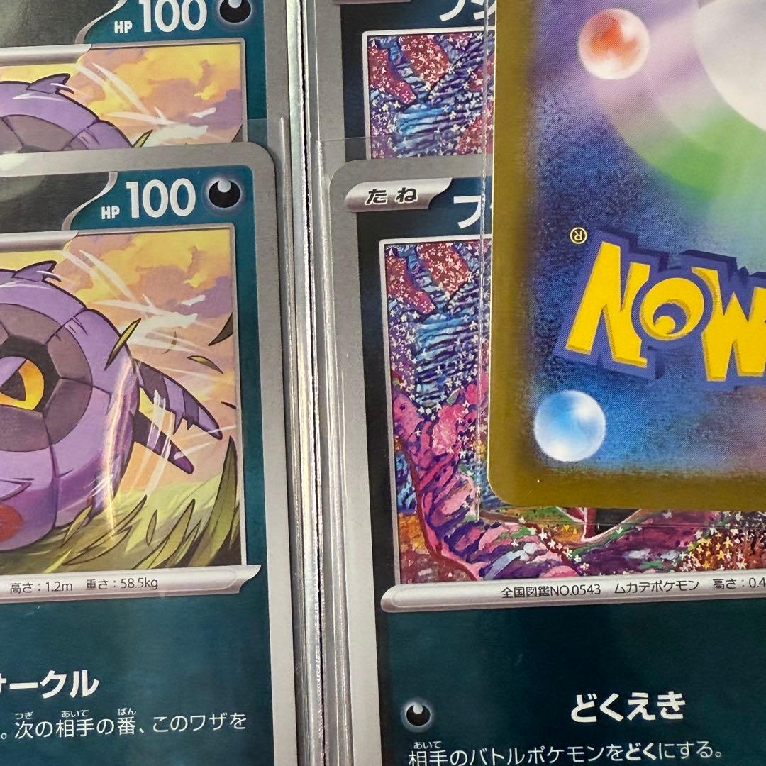 引退品まとめ売り（SR1枚＋ミラー30枚＋その他）