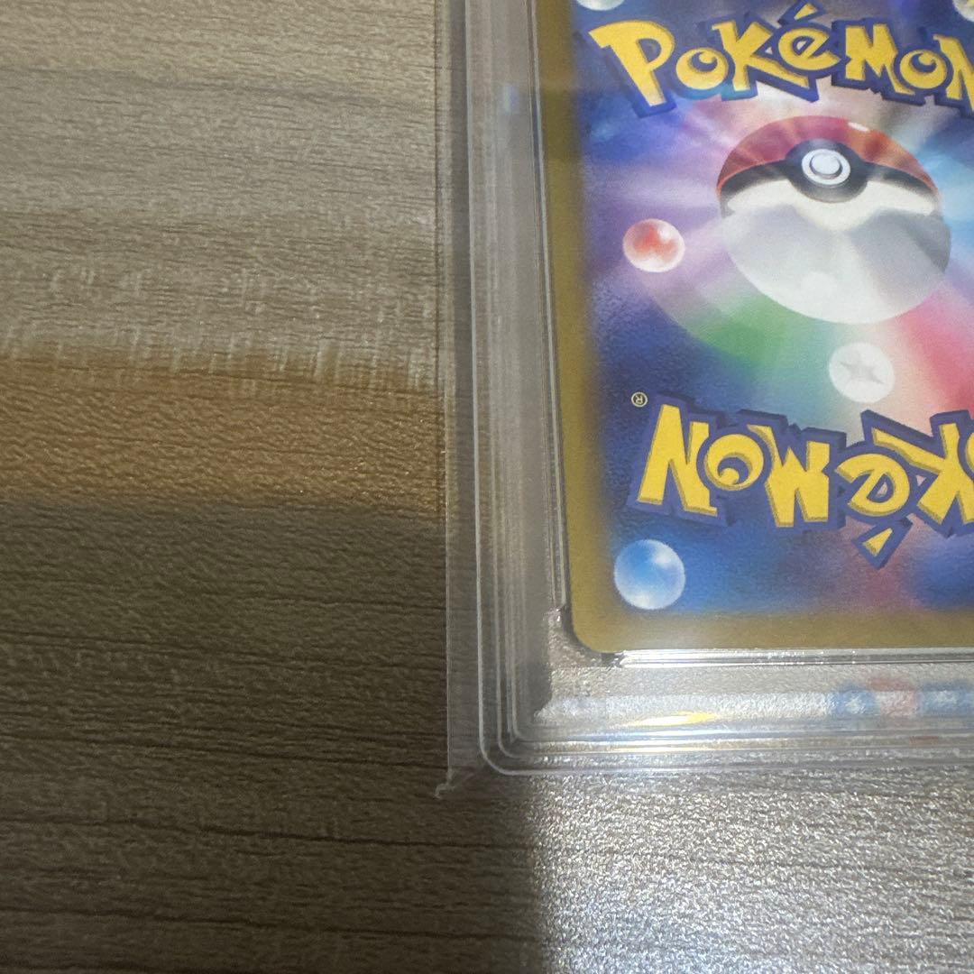 【PSA10】ルチアのアピール【SAR】{091/064} [SV7a]