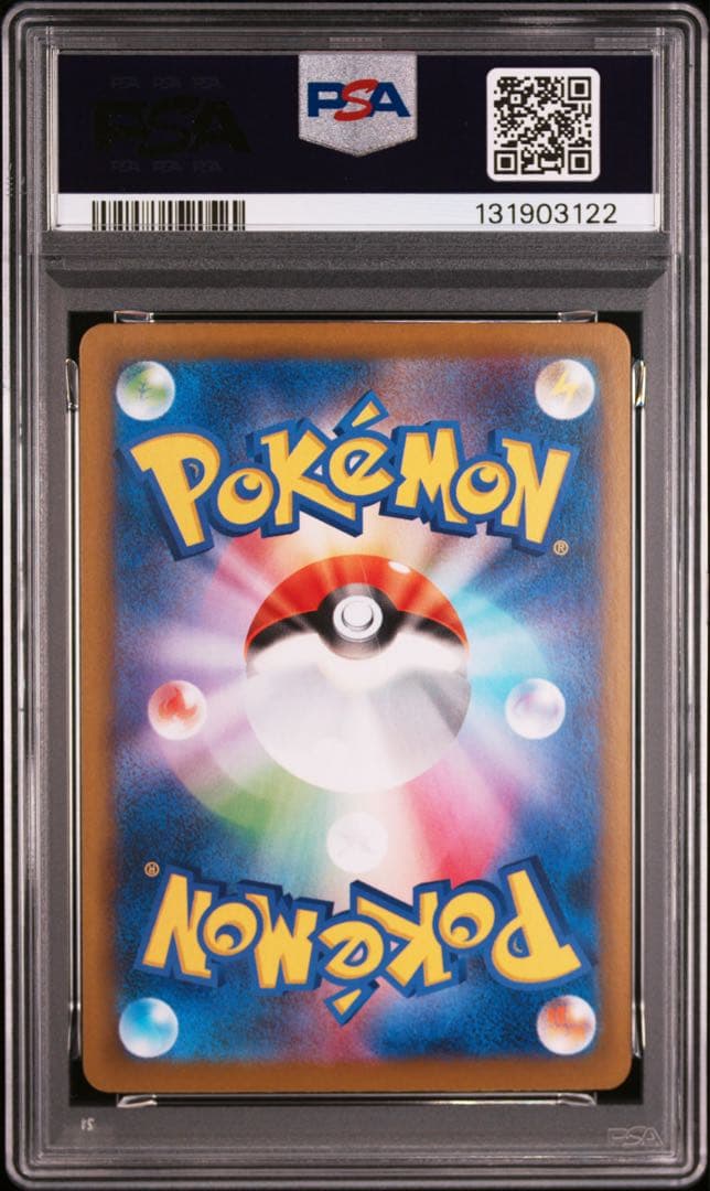⚫︎【PSA10】ポケモンカード エーフィex SAR