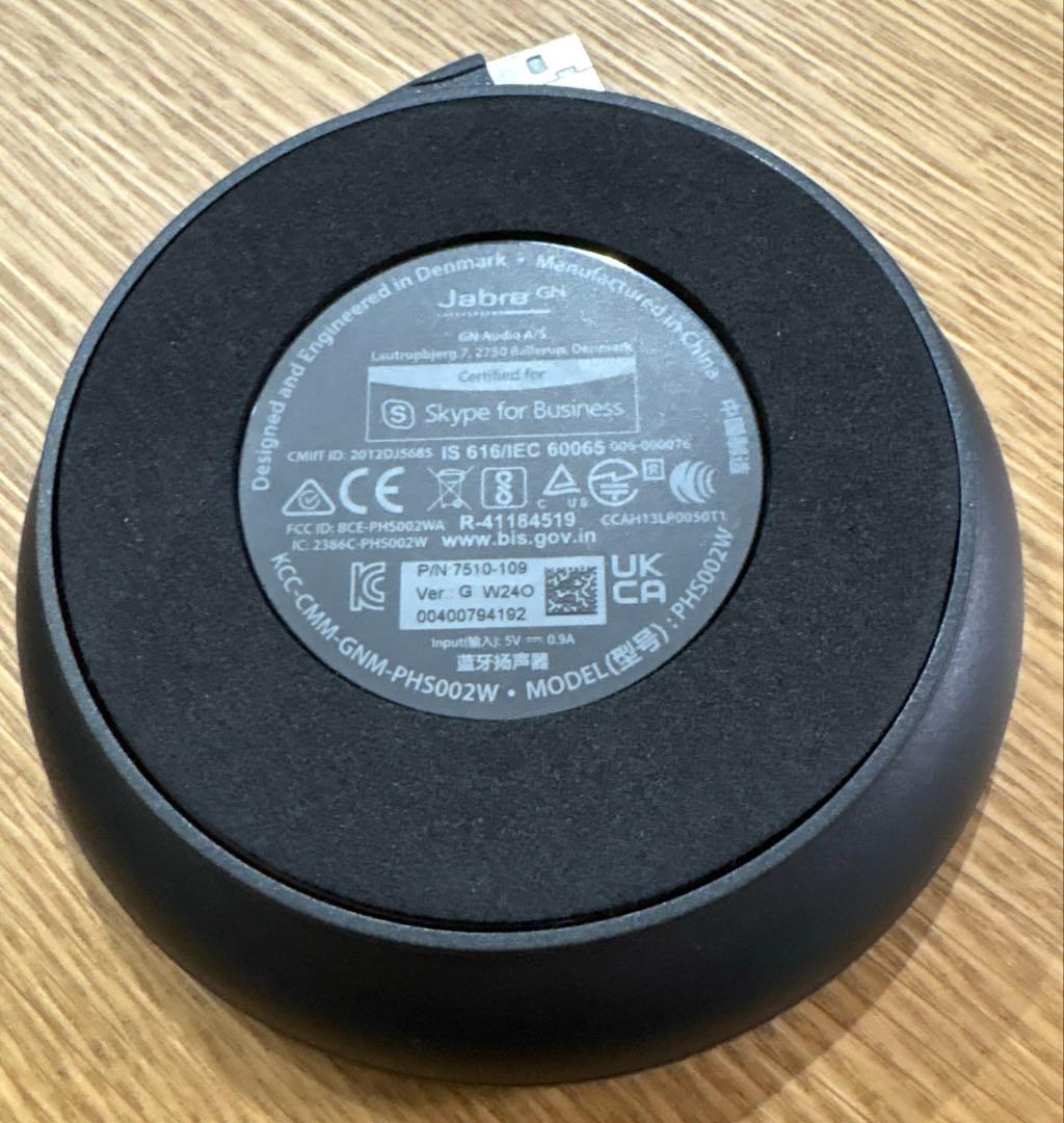 【ほぼ新品】Jabra SPEAK 510