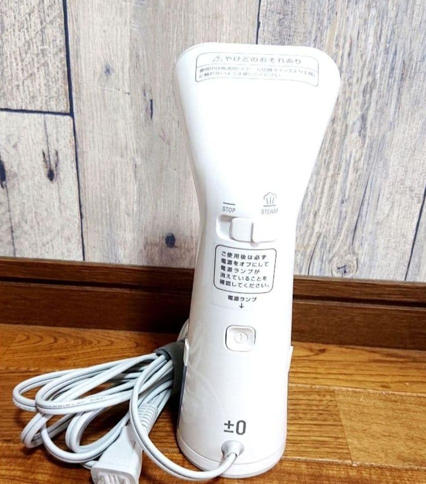 ±0 プラスマイナスゼロ スタイルスチーマー XRS-D010