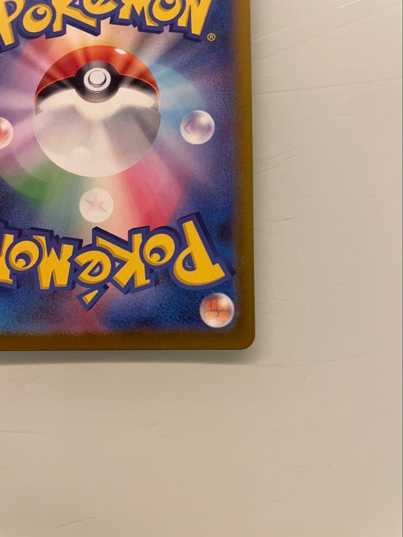 メガユキメノコex MA 中国語 エラー ポケモンカード メガドリームex