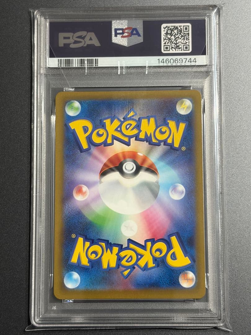 PSA10 メガリザードンXex MAポケカ ポケモンカード