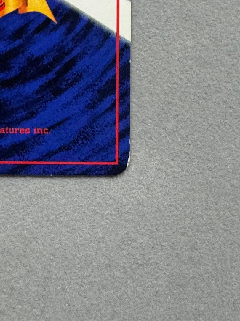 プリン_「月刊コロコロコミック96年11月号」 光沢あり プロモ