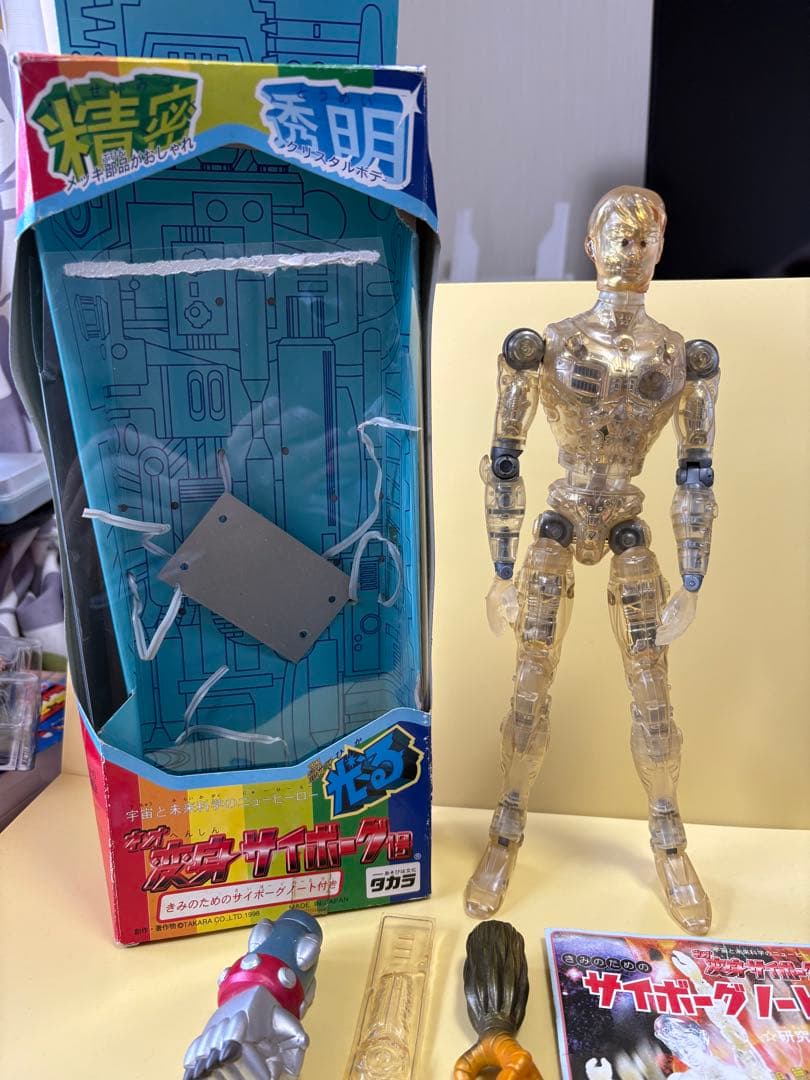昭和レトロ　ネオ変身サイボーグ１号電池で光るゴールドＢセットアタッチメントセット