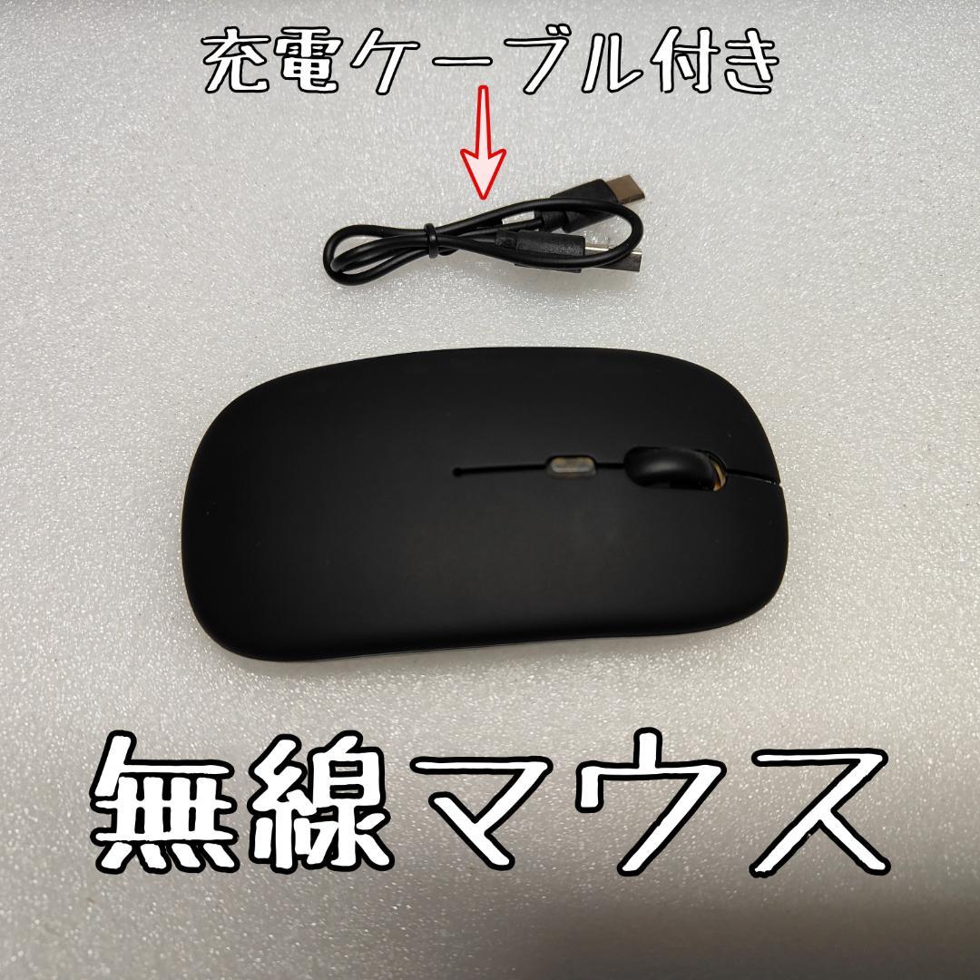 475 Windows11★Core i7★ SSDノートパソコン14インチ
