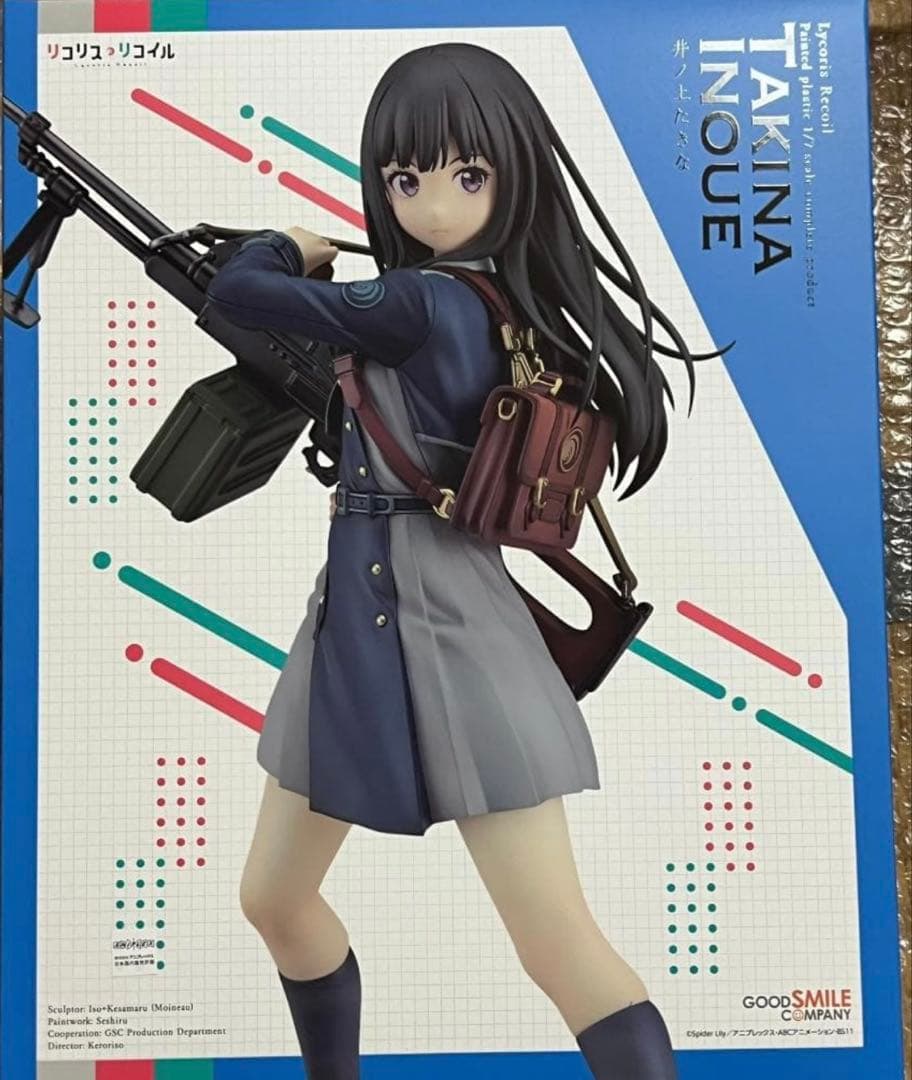 リコリス・リコイル 井ノ上たきな 1/7スケール フィギュア