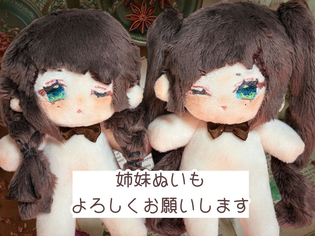 かたくち 様取り置きページ