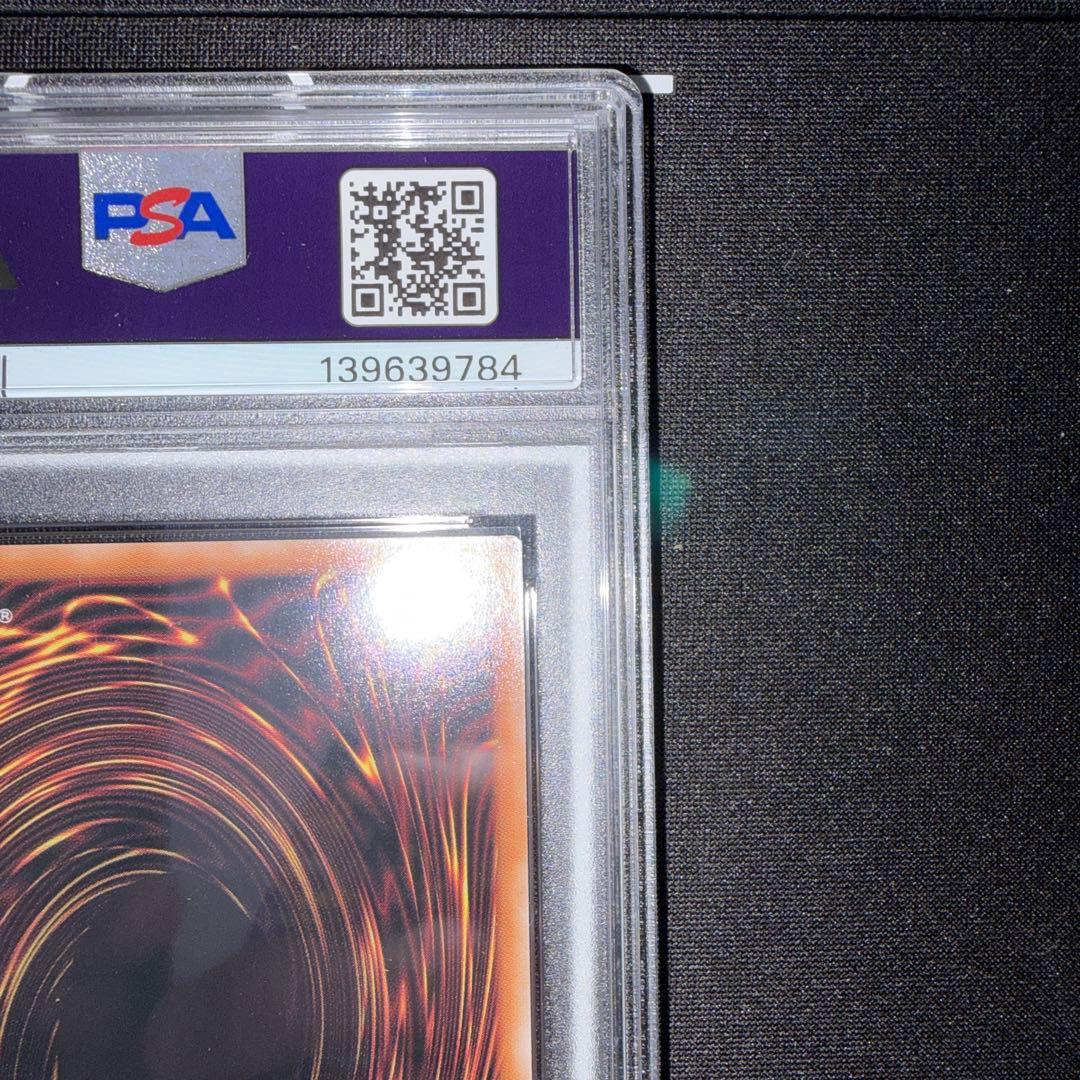 遊戯王 ブルーアイズホワイトドラゴン 25th QCAC-JP021 psa10