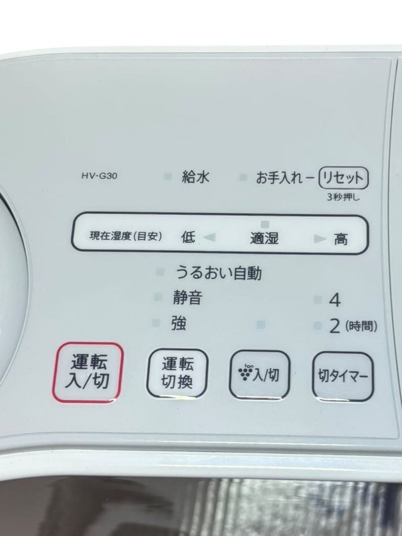 【美品】SHARP HV-G30 プラズマクラスター 加湿器 プラズマクラスター