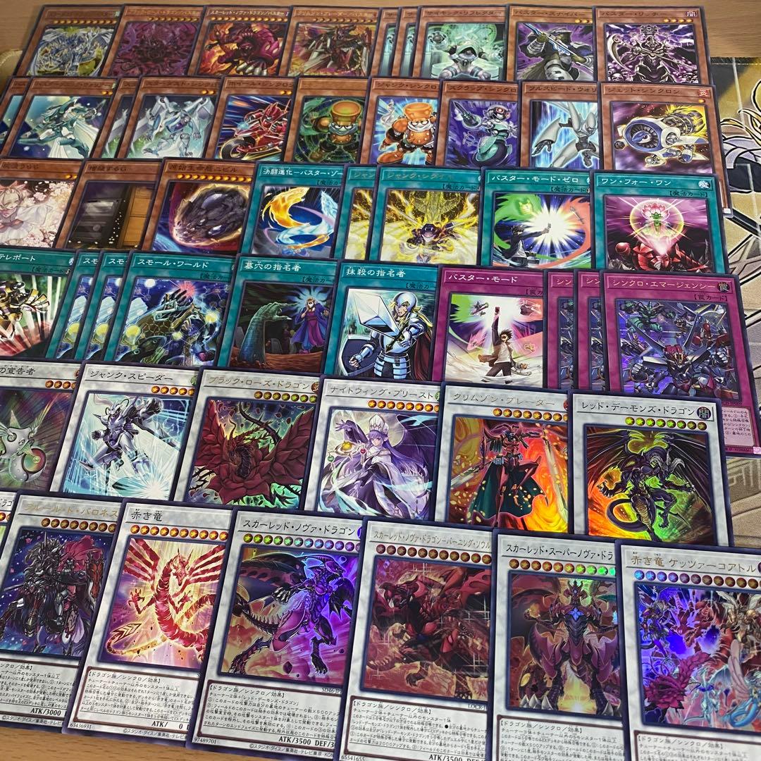 本格構築 バスター デッキ ブラックローズ ドラゴン /バスター スターダスト