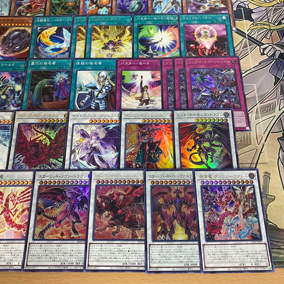 本格構築 バスター デッキ ブラックローズ ドラゴン /バスター スターダスト