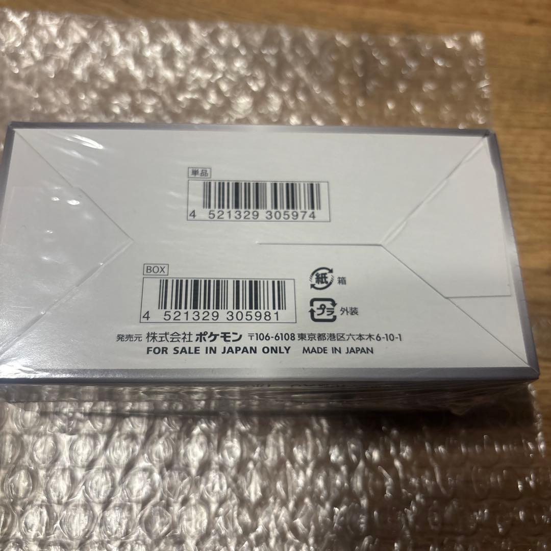 ポケモンカード 黒炎の支配者 BOX シュリンク付き 未開封
