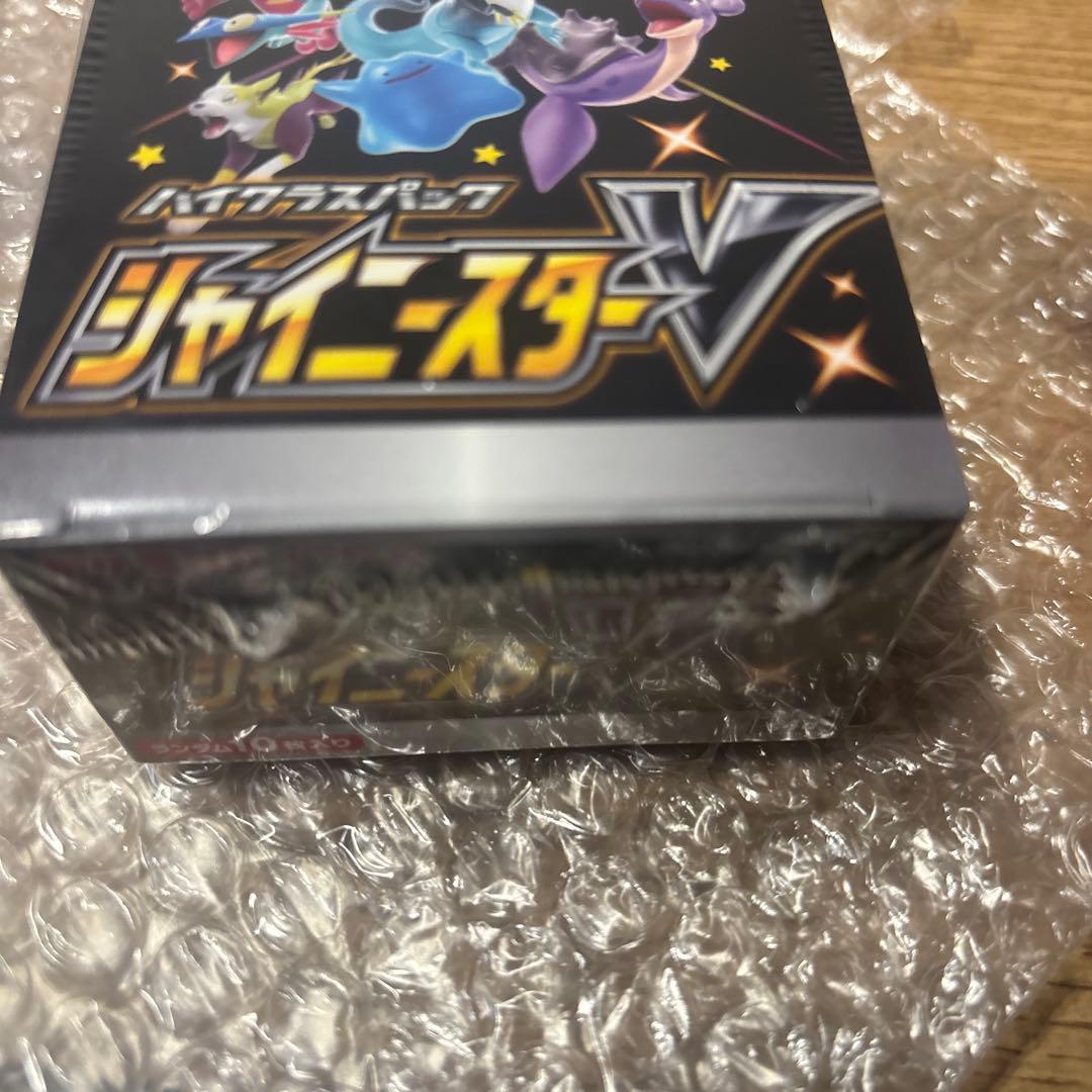 ポケモンカード 黒炎の支配者 BOX シュリンク付き 未開封