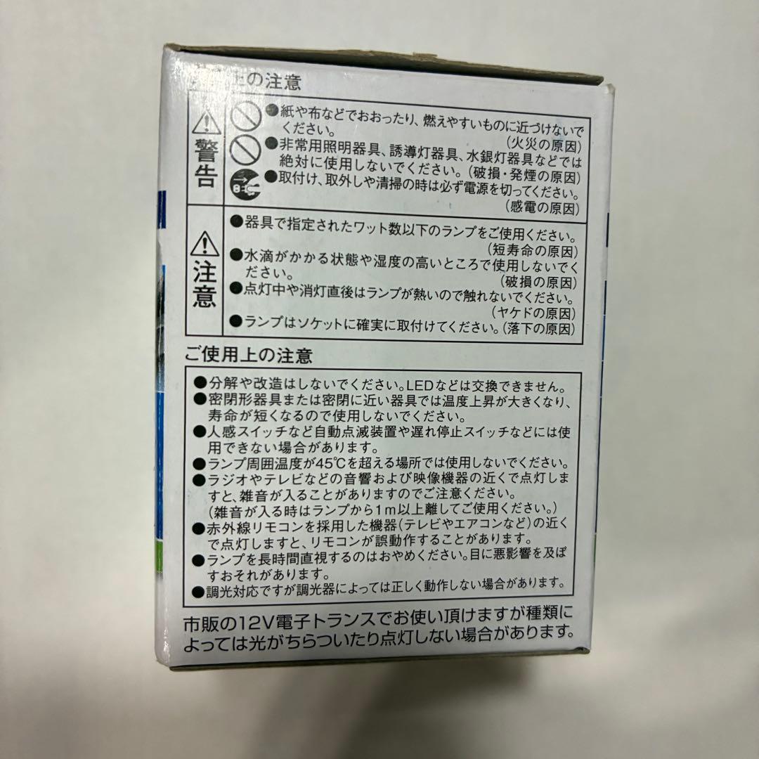 フィリップス マスターLEDスポット 15° EZ10 3000K 10個セット