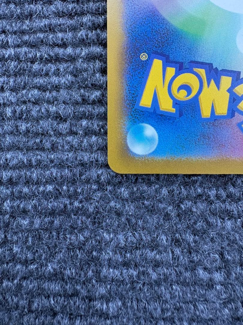 【極美品】メガゲッコウガex MUR センタリング良好