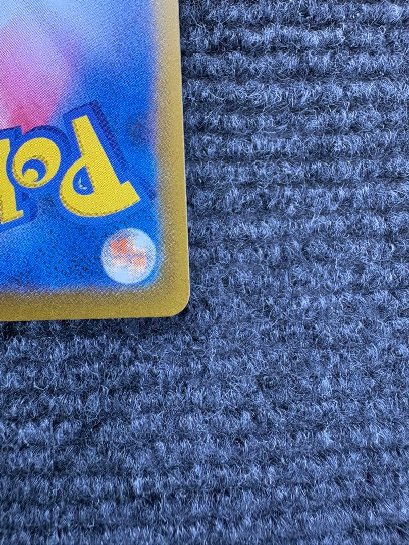 【極美品】メガゲッコウガex MUR センタリング良好