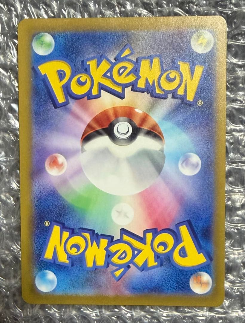 大人気！ ピカチュウ マスターボールミラー 151