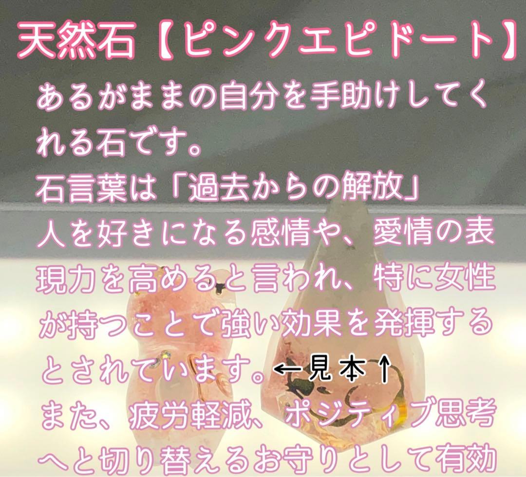 【2931】じゃれ猫　オルゴナイト　キーホルダー　天然石　ニャンコ　琉球ガラス