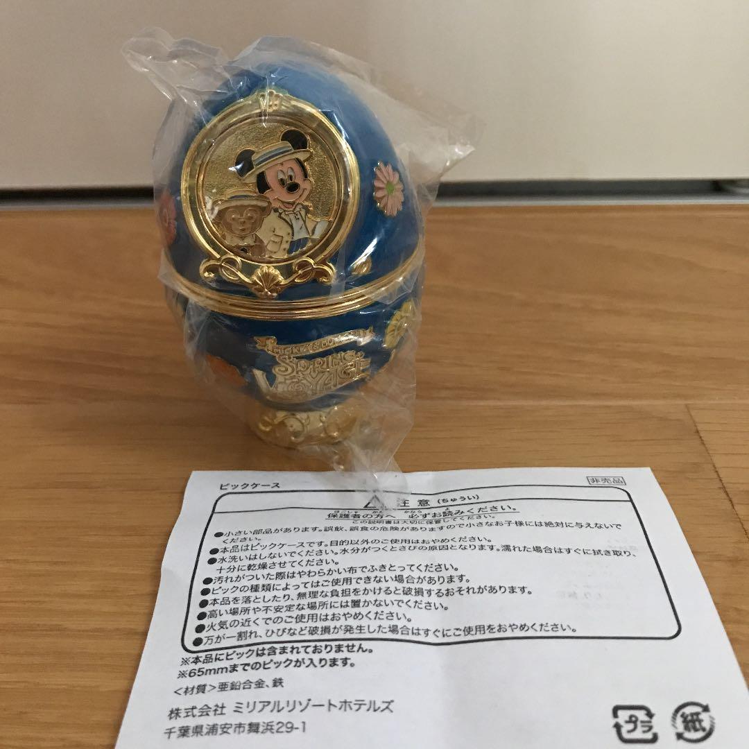 ミラコスタ ピックケース　2点